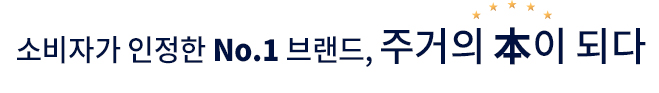더샵 브랜드 수상 실적