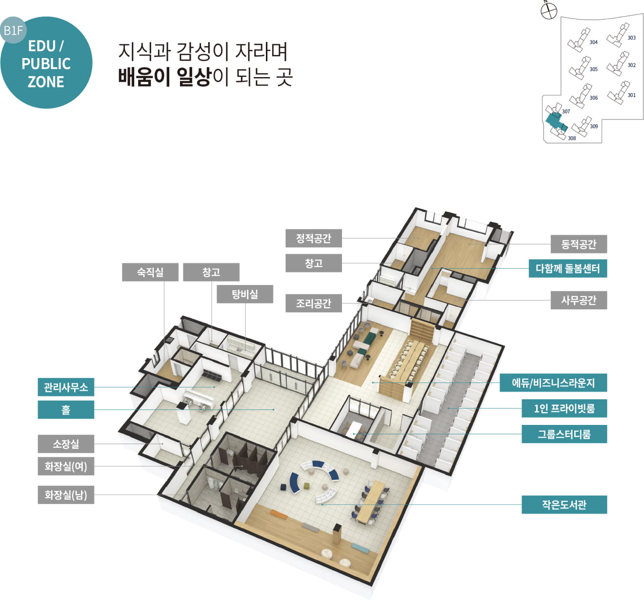 CLUB The Sharp B2F SPORTS ZONE 평면 안내 — 피트니스·GX룸·필라테스·골프연습장·스크린골프·탁구장·다목적체육관·사우나·헬스케어라운지